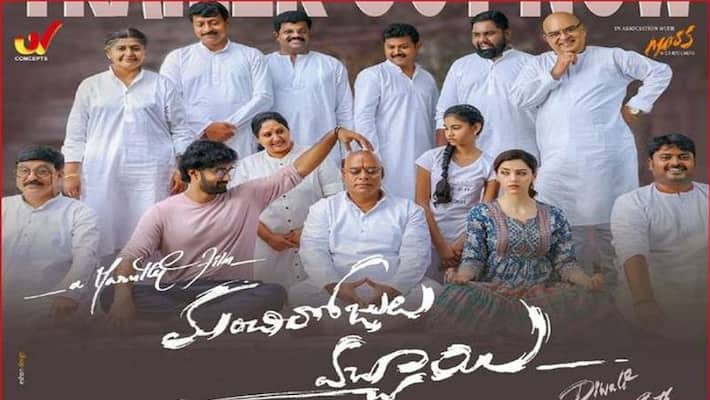 prabhas and allu arjun best wishes to manchi rojulochaie movie prabhas and allu arjun best wishes to manchi rojulochaie movie