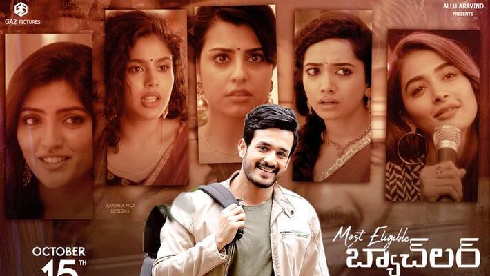 Akhils Most Eligible Bachelor OTT Release Date Confirmed Akhils Most Eligible Bachelor OTT Release Date Confirmed
