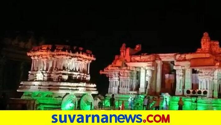 Lighting to Hampi Monuments for 100 Crore Corona Vaccine Record in India grg Lighting to Hampi Monuments for 100 Crore Corona Vaccine Record in India grg