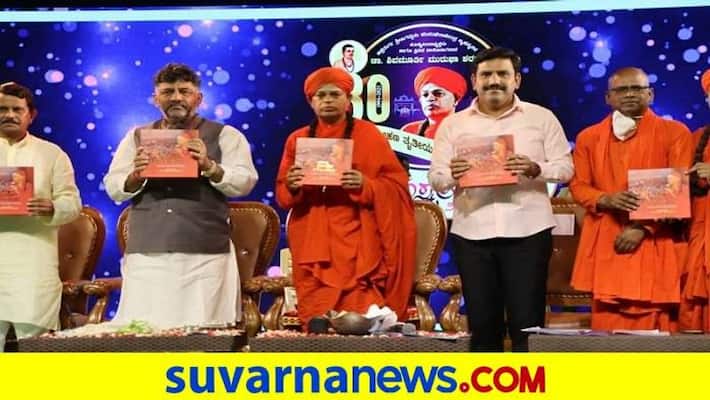 BY Vijayendra and Covert Talks in Chitradurga grg BY Vijayendra and Covert Talks in Chitradurga grg