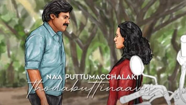 pawan kalyan treat out for fans intresting visuals in bheemla nayak second song pawan kalyan treat out for fans intresting visuals in bheemla nayak second song