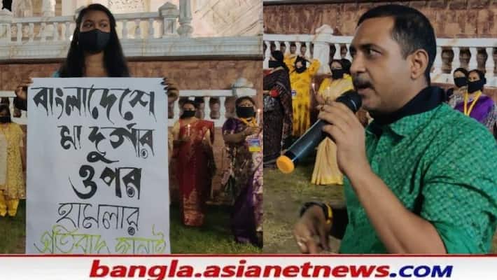 BJP leader and Santosh Mitra Square protest against attack on Hindus in Bangladesh and attack on Durga Pujo RTB BJP leader and Santosh Mitra Square protest against attack on Hindus in Bangladesh and attack on Durga Pujo RTB