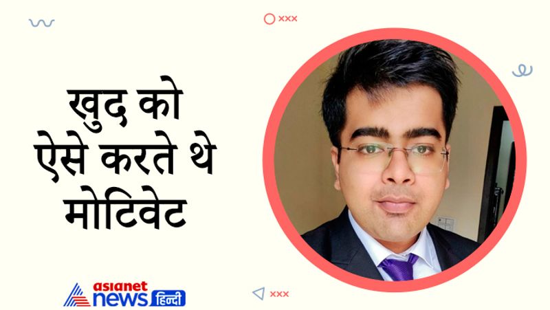 Interview with UPSC 2020 achievers Divyanshu Nigam, know his journey to success