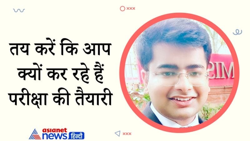 Interview with UPSC 2020 achievers Divyanshu Nigam, know his journey to success