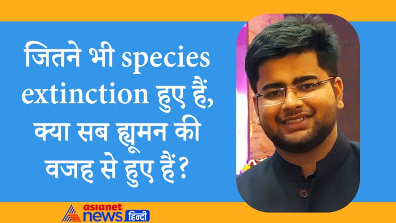 Interview with UPSC 2020 achievers Divyanshu Nigam, know questions asked to him