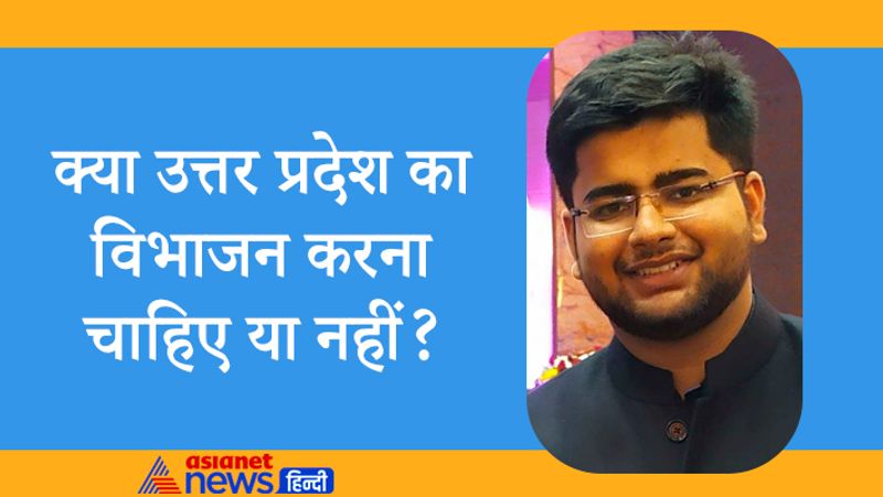 Interview with UPSC 2020 achievers Divyanshu Nigam, know questions asked to him