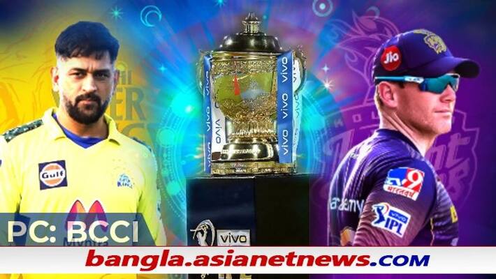 IPL 2021, Final, CSK vs KKR - Astrological prediction, who will win ALB IPL 2021, Final, CSK vs KKR - Astrological prediction, who will win ALB