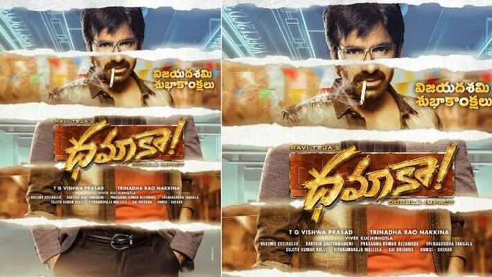 raviteja new movie dhamaka first look released raviteja new movie dhamaka first look released