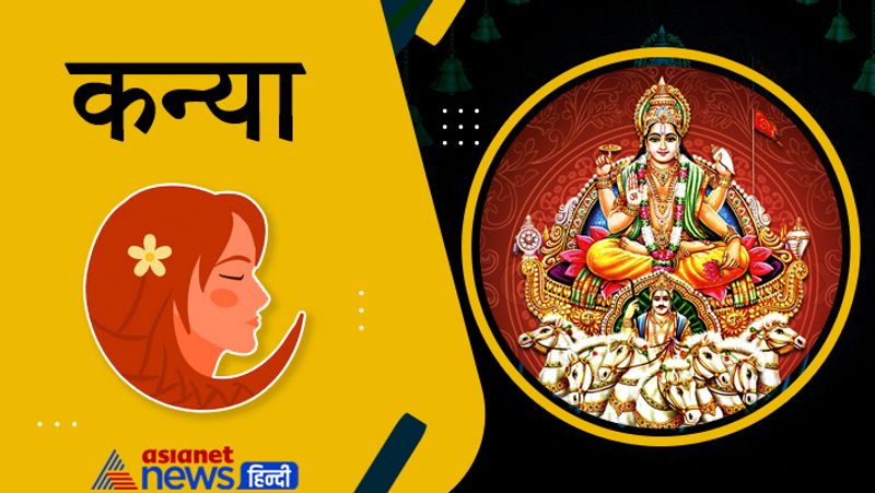 Sun will enter in Libra on 17th October, these zodiacs will have benefit