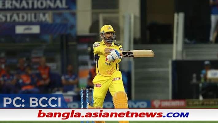 IPL 2021, Final, CSK vs KKR - MS Dhoni practices helicopter shot, video goes viral ALB IPL 2021, Final, CSK vs KKR - MS Dhoni practices helicopter shot, video goes viral ALB
