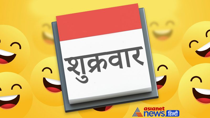 Astrology do these remedies day wise for happiness and prosperity