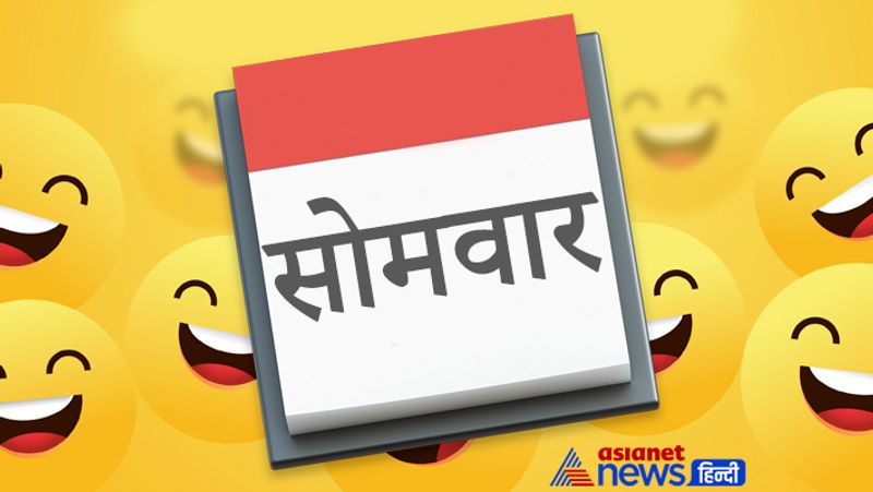 Astrology do these remedies day wise for happiness and prosperity