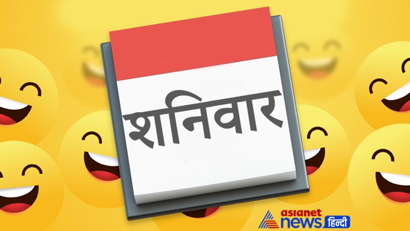 Astrology do these remedies day wise for happiness and prosperity