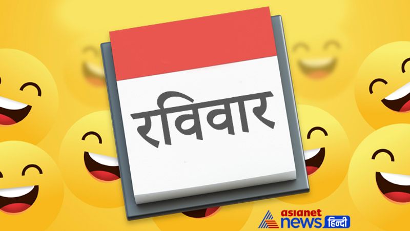 Astrology do these remedies day wise for happiness and prosperity
