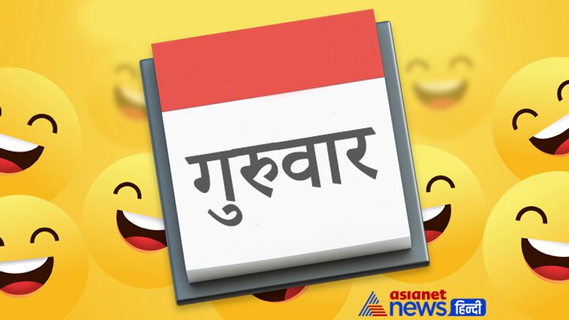 Astrology do these remedies day wise for happiness and prosperity