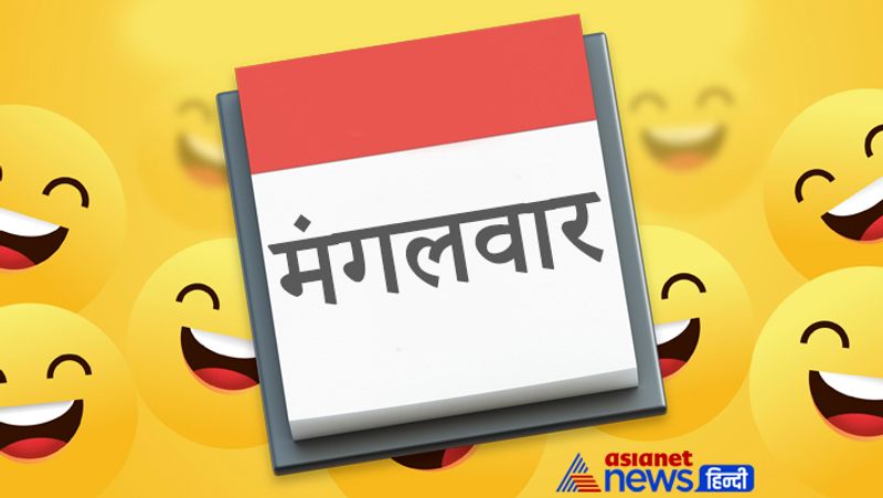 Astrology do these remedies day wise for happiness and prosperity
