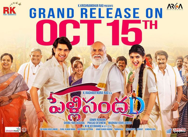 Pelli SandaD telugu movie review