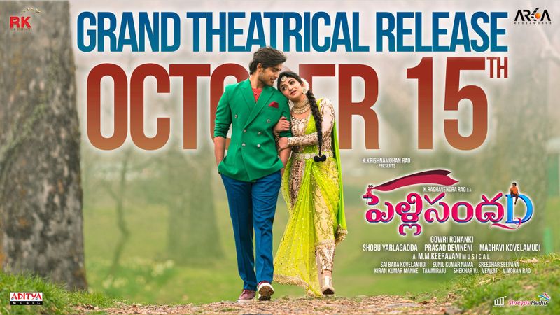 Pelli SandaD telugu movie review