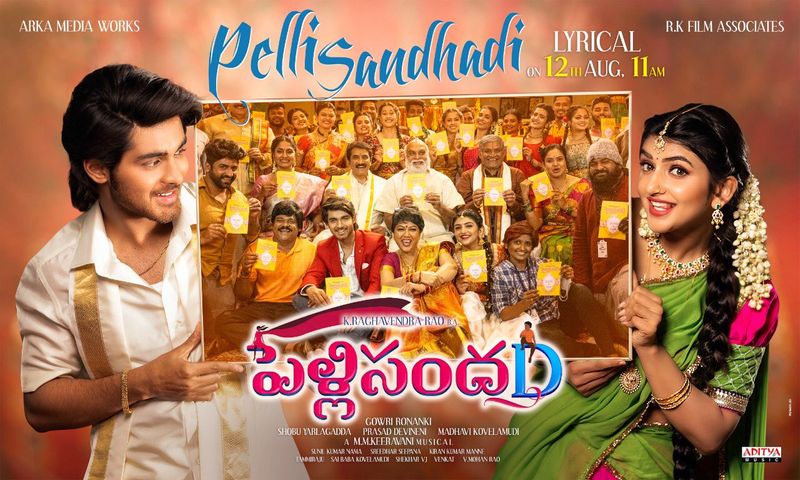 Pelli SandaD telugu movie review