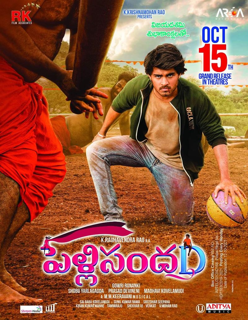 Pelli SandaD telugu movie review