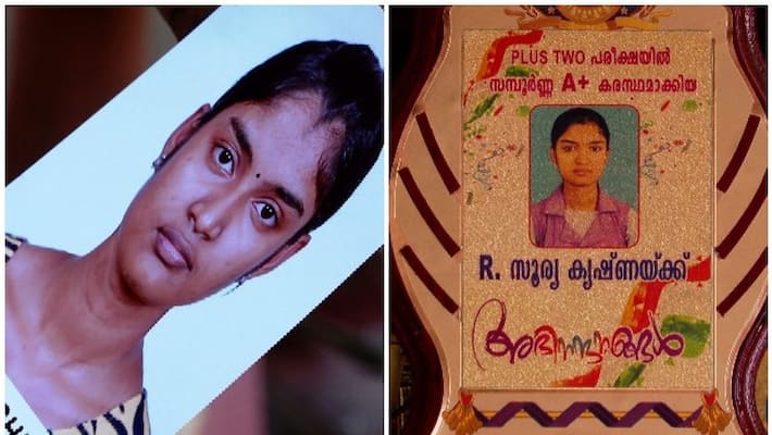 degree student in alathur missing for the last one month degree student in alathur missing for the last one month