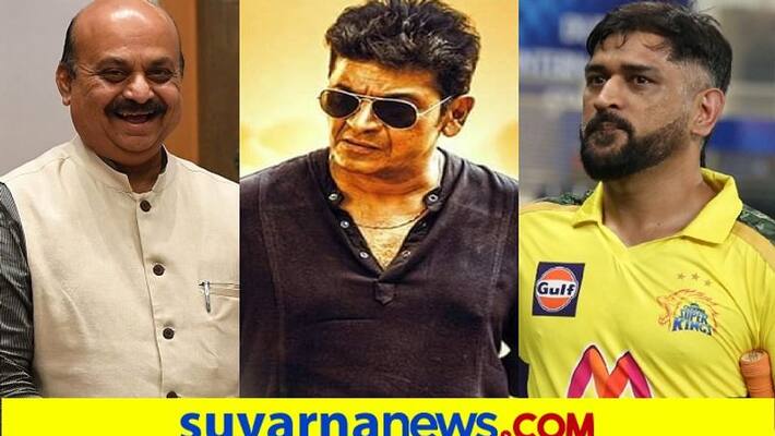 IPL 2021 Final CSK vs KKR to Mysuru Dasara top 10 News of October 15 ckm IPL 2021 Final CSK vs KKR to Mysuru Dasara top 10 News of October 15 ckm