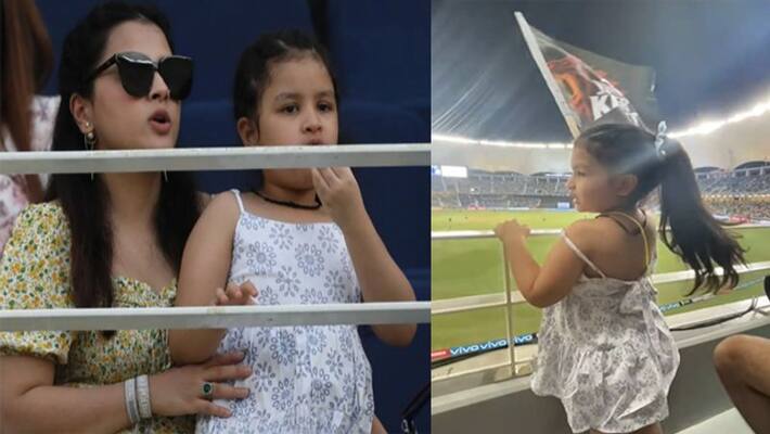 IPL 2021, Final, CSK vs KKR - MS Dhoni's daughter was seen cheering on father's team, Sakshi shares video ALB IPL 2021, Final, CSK vs KKR - MS Dhoni's daughter was seen cheering on father's team, Sakshi shares video ALB