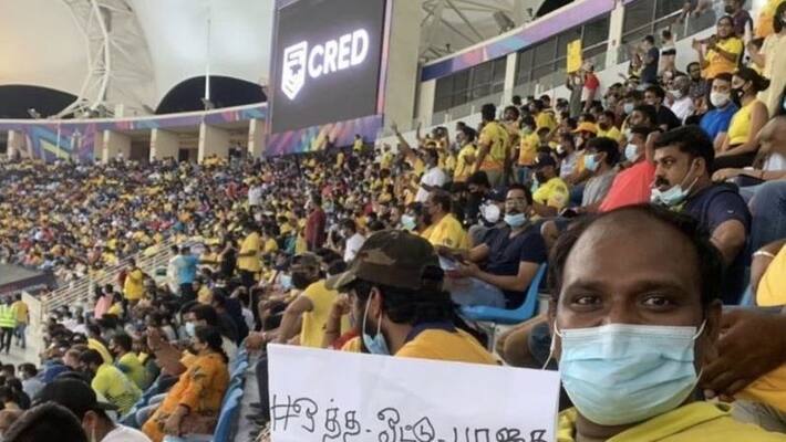 One vote BJP in IPL final One vote BJP in IPL final