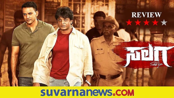 Kannada movie Salaga film review vcs Kannada movie Salaga film review vcs