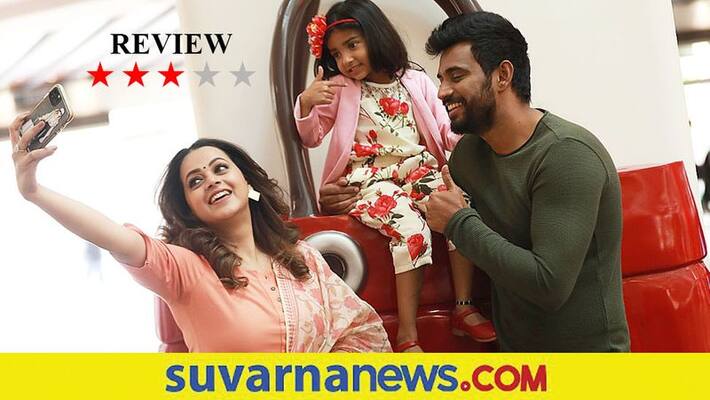 Darling Krishna Bhavana Kannada movie SriKrishna at gmail dot com film review vcs Darling Krishna Bhavana Kannada movie SriKrishna at gmail dot com film review vcs
