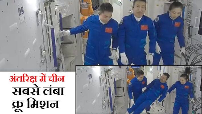 China space mission, three astronauts reached Tiangong space station China space mission, three astronauts reached Tiangong space station