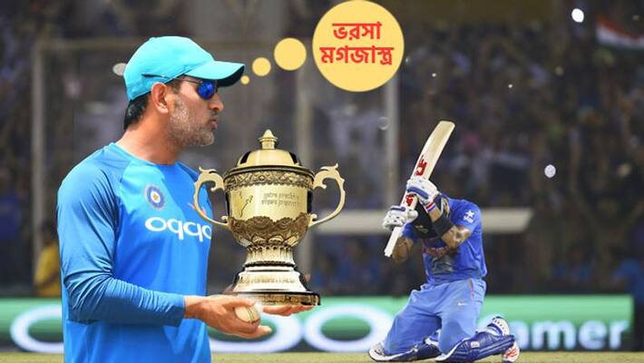 MS Dhoni could be an X factor for India in ICC T twenty World Cup 2021 MS Dhoni could be an X factor for India in ICC T twenty World Cup 2021