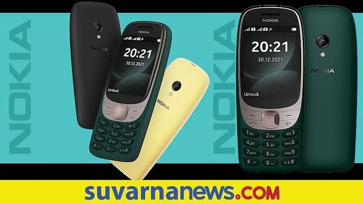 Nokia Company re releases its iconic Nokia 6310 phone Nokia Company re releases its iconic Nokia 6310 phone