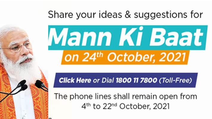 pm narendra modi invites suggestions from people for mann ki baat pm narendra modi invites suggestions from people for mann ki baat