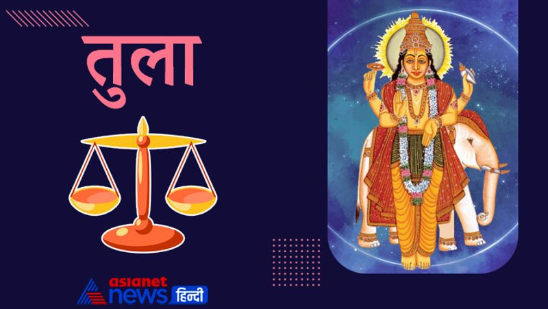 Astrology Jupiter will change its zodiac on 18th October, know its effect on you