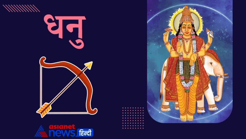 Astrology Jupiter will change its zodiac on 18th October, know its effect on you
