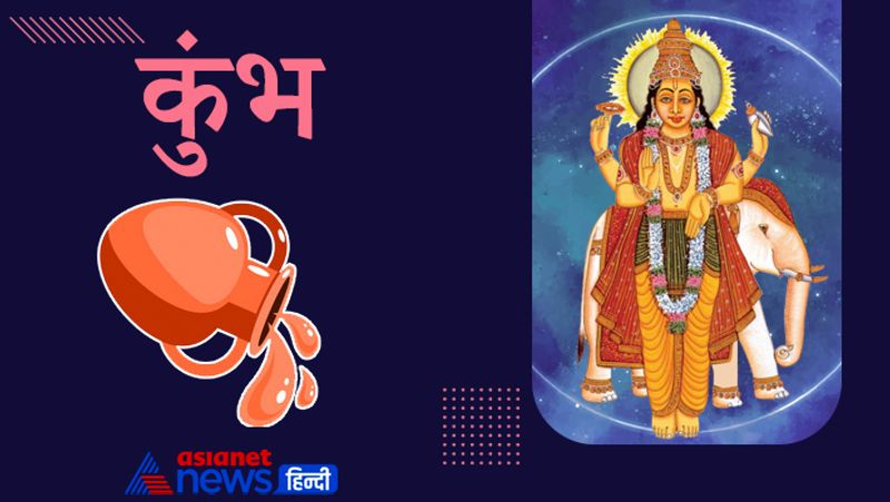 Astrology Jupiter will change its zodiac on 18th October, know its effect on you