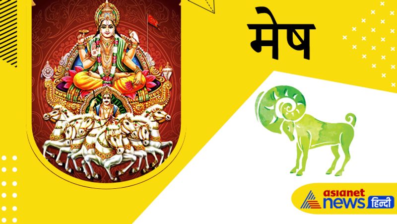 Sun will remain in Libra till 16th November 2021, know its effect on your zodiac signs