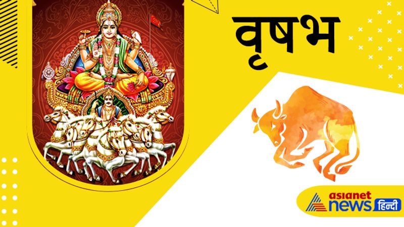 Sun will remain in Libra till 16th November 2021, know its effect on your zodiac signs
