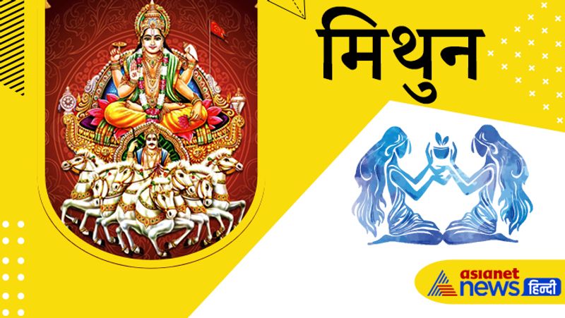 Sun will remain in Libra till 16th November 2021, know its effect on your zodiac signs