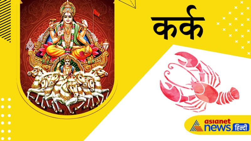 Sun will remain in Libra till 16th November 2021, know its effect on your zodiac signs