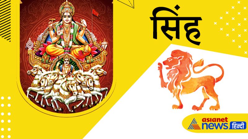 Sun will remain in Libra till 16th November 2021, know its effect on your zodiac signs