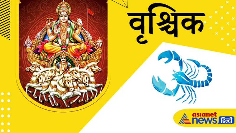 Sun will remain in Libra till 16th November 2021, know its effect on your zodiac signs