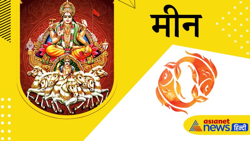 Sun will remain in Libra till 16th November 2021, know its effect on your zodiac signs
