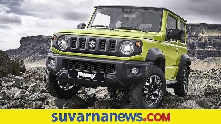 Maruti Suzuki SUV Jimny ready to launch how this car Maruti Suzuki SUV Jimny ready to launch how this car