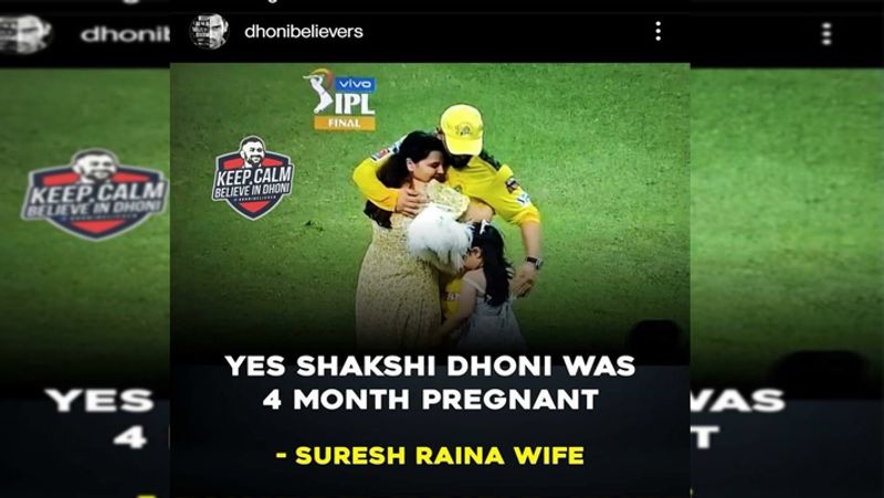 IPL 2021: MS Dhoni wife Sakshi followed same fashion style during whole Season, see pictures