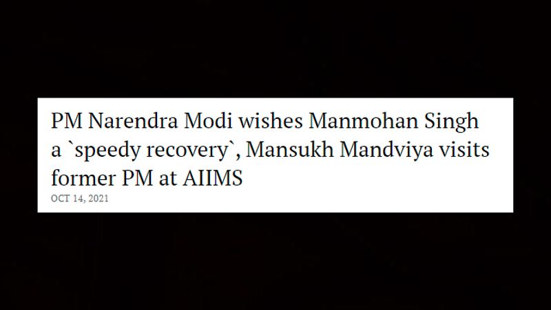 Manmohan Singh Fake news of death is going viral
