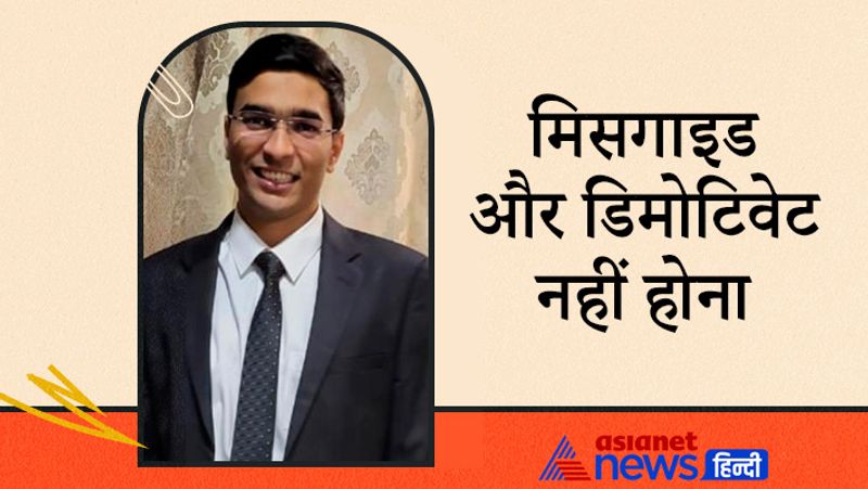 Interview with UPSC 2020 achievers Vidhu Shekhar, know from his success journey