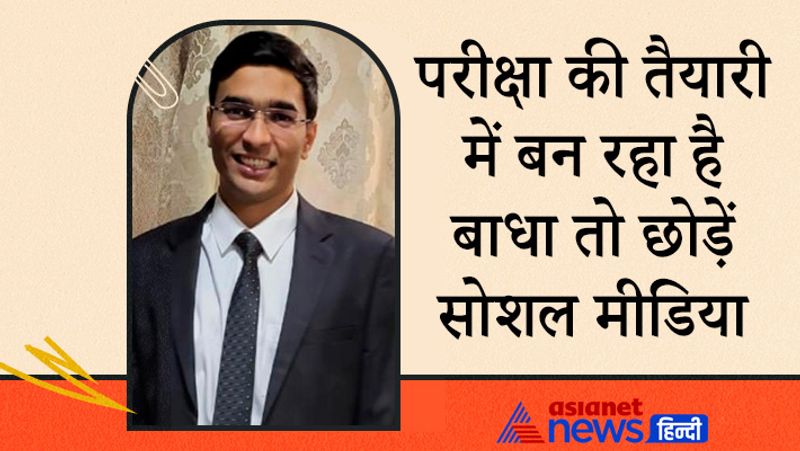 Interview with UPSC 2020 achievers Vidhu Shekhar, know from his success journey
