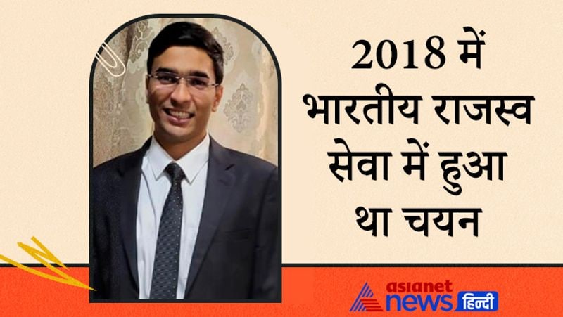 Interview with UPSC 2020 achievers Vidhu Shekhar, know from his success journey